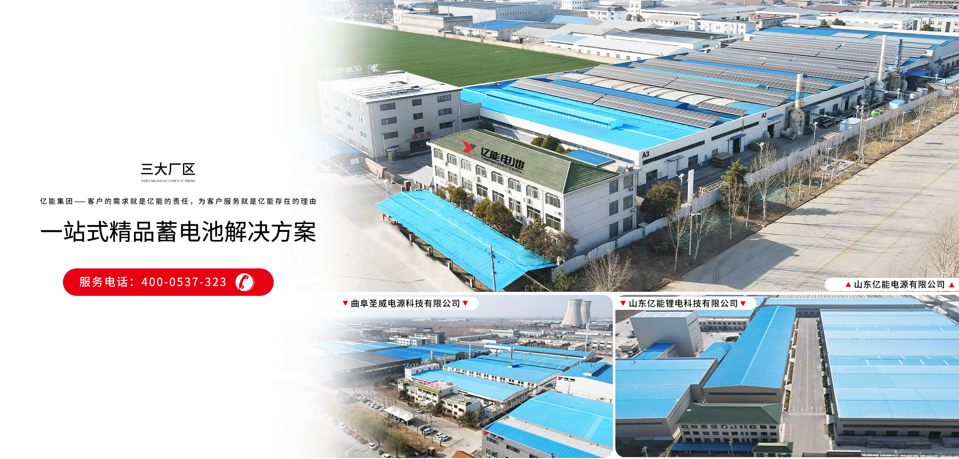 充電器充電機(jī)