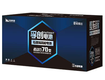 孚創(chuàng)超動(dòng)力