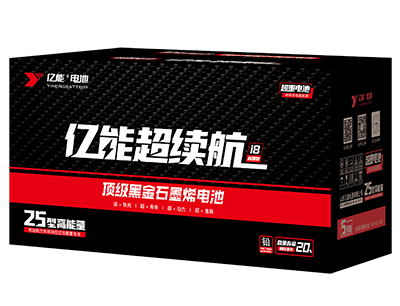 億能超續(xù)航